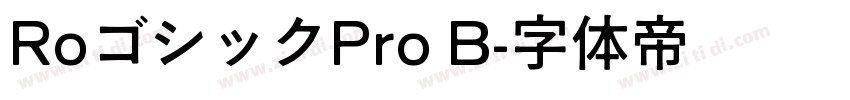 RoゴシックPro B字体转换